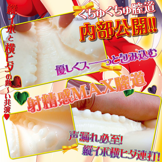 イボヒダ連打 くちゅまんバック □ 商品説明画像4