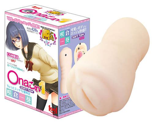 feel Onaこれ 1 咲倉葵 商品説明画像1
