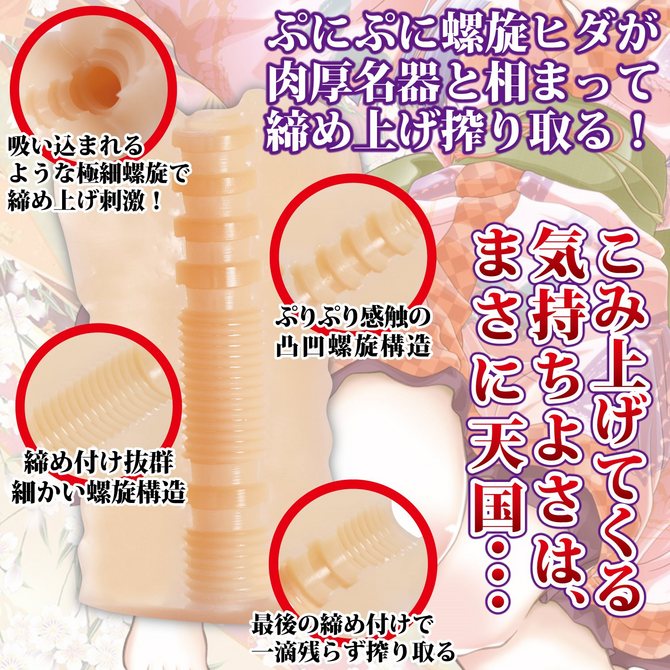 【業界最安値！】名器参上 商品説明画像4