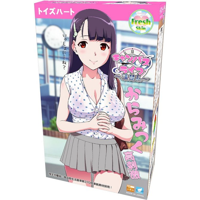 ãè²©å£²çµäºã»ã¢ãã«ãã°ããºãå¤§äººã®ããã¡ãã¢ã¼ã«ã¤ããã­ã£ã³ãã¹ã©ã¤ãï½æ¸æ¥ç³»ï½(Campus Life Tidy Type) ååèª¬æç»å1
