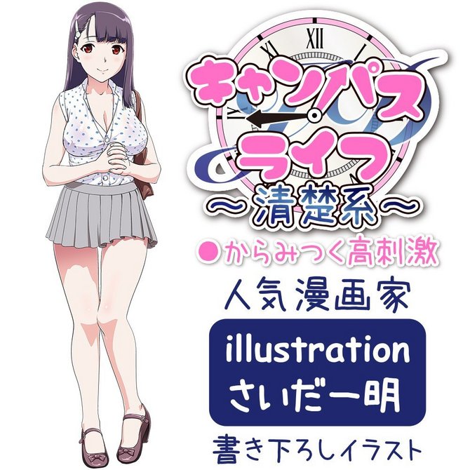 ãè²©å£²çµäºã»ã¢ãã«ãã°ããºãå¤§äººã®ããã¡ãã¢ã¼ã«ã¤ããã­ã£ã³ãã¹ã©ã¤ãï½æ¸æ¥ç³»ï½(Campus Life Tidy Type) ååèª¬æç»å4