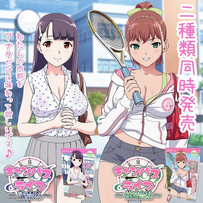ãè²©å£²çµäºã»ã¢ãã«ãã°ããºãå¤§äººã®ããã¡ãã¢ã¼ã«ã¤ããã­ã£ã³ãã¹ã©ã¤ãï½æ¸æ¥ç³»ï½(Campus Life Tidy Type) ååèª¬æç»å6