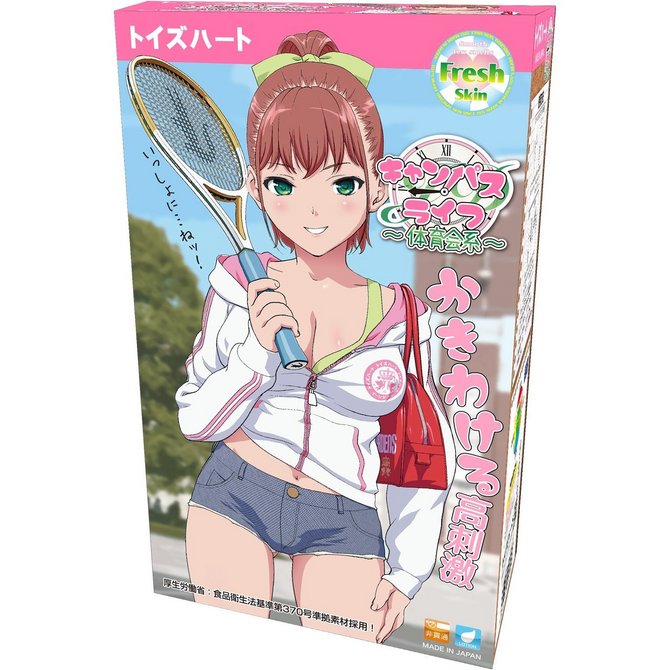 ãè²©å£²çµäºã»ã¢ãã«ãã°ããºãå¤§äººã®ããã¡ãã¢ã¼ã«ã¤ããã­ã£ã³ãã¹ã©ã¤ãï½ä½è²ä¼ç³»ï½(Campus Life Athlete Type) ååèª¬æç»å1