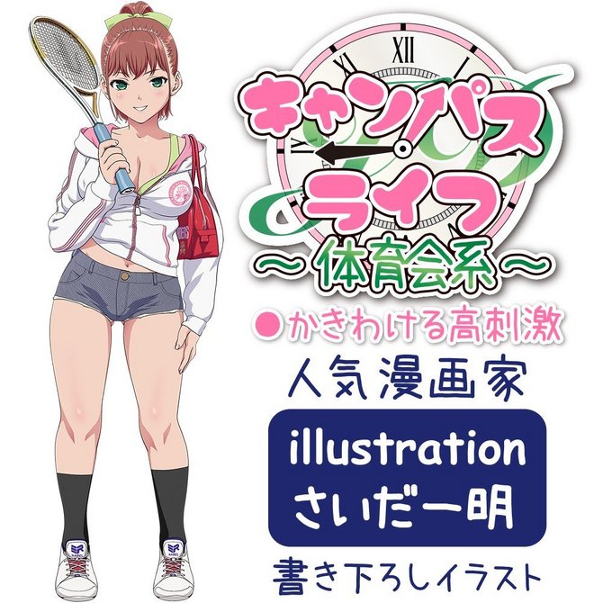 ãè²©å£²çµäºã»ã¢ãã«ãã°ããºãå¤§äººã®ããã¡ãã¢ã¼ã«ã¤ããã­ã£ã³ãã¹ã©ã¤ãï½ä½è²ä¼ç³»ï½(Campus Life Athlete Type) ååèª¬æç»å4