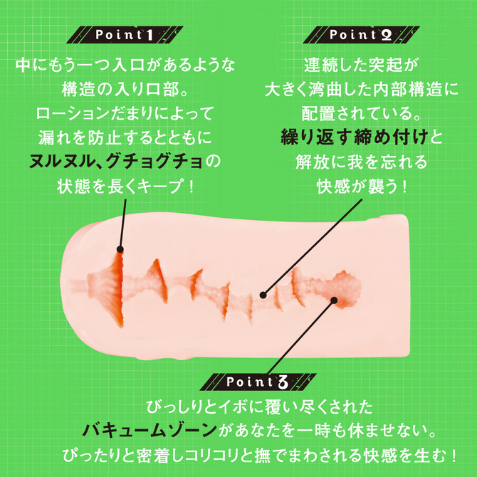 対魔忍 ユキカゼ 雷銃撃ホール   UPPP-008 商品説明画像4