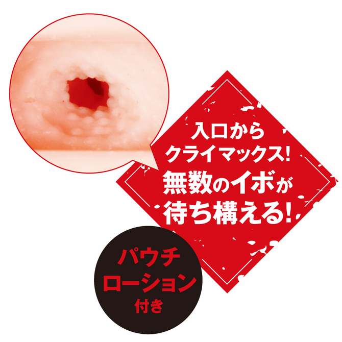 å¯¾é­å¿ ã¦ã­ã«ã¼ é·éæãã¼ã«   UPPP-008 ååèª¬æç»å5