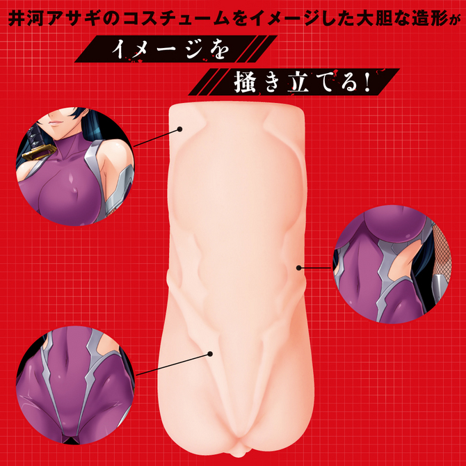 対魔忍 アサギ　光陣華ホール  UPPP-007 商品説明画像2