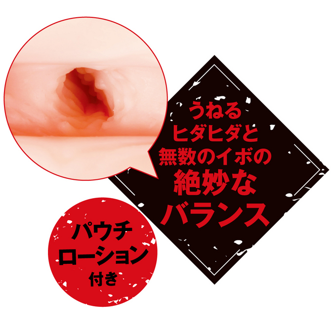 ã50ï½60ï¼OFF!ãå¯¾é­å¿ ã¢ãµã®ãåé£è¯ãã¼ã«  UPPP-007 ååèª¬æç»å5
