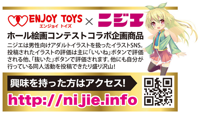 【激安タイムセール!!!】ENJOY TOYS F&F～フェラ&Fxxk～ 商品説明画像6