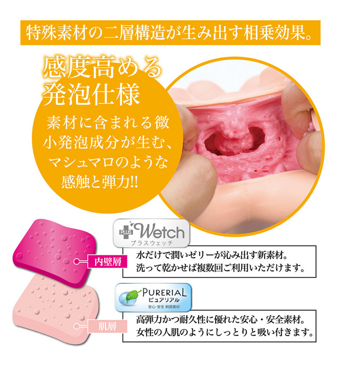 【業界最安値!】ENJOY TOYS 極み造形 あやみ旬果 商品説明画像5