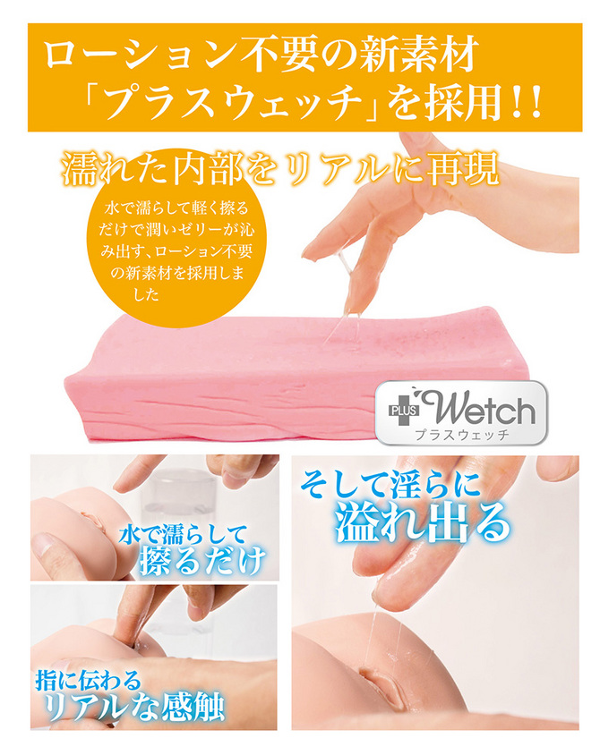 【業界最安値!】ENJOY TOYS 極み造形 あやみ旬果 商品説明画像6
