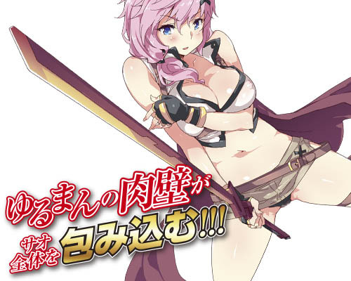 マシュマロード 2 シャイン 商品説明画像6
