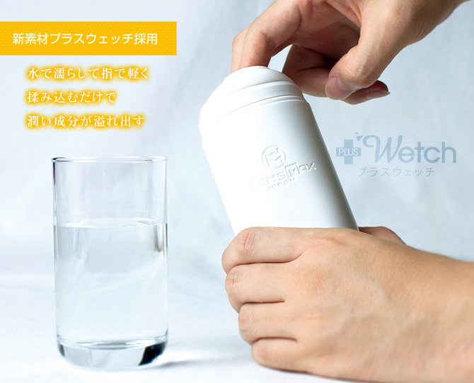 MEN'S MAX G-CUP SOFT EDITION 商品説明画像5