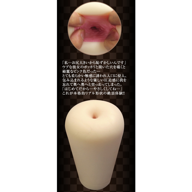 並木優の恥ずかしい穴　NEXEX-085 商品説明画像6