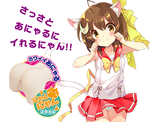 こすたま1ちゃんみゃお 商品説明画像2