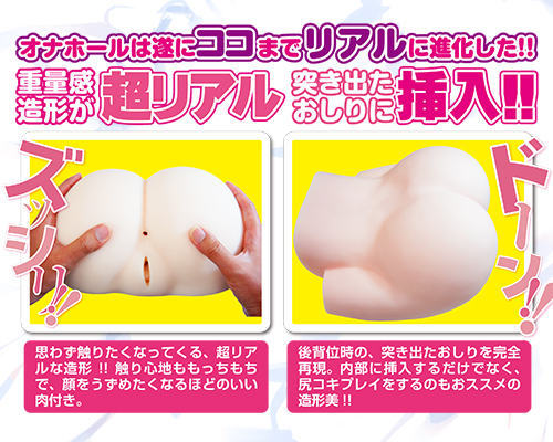 【値下げしました！送料無料&会員限定300ポイント！】尻女子。（しりガール） 商品説明画像6