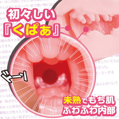 ã50ï½60ï¼
OFF!ããæ¥çæå®å¤!ããã¡ãã¡ã°ã¼ãã(Tight Virgin) åå説æç»å4