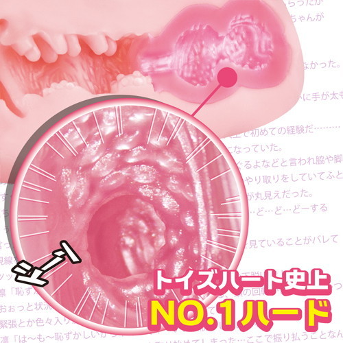 ã50ï½60ï¼
OFF!ããæ¥çæå®å¤!ããã¡ãã¡ã°ã¼ãã(Tight Virgin) åå説æç»å6