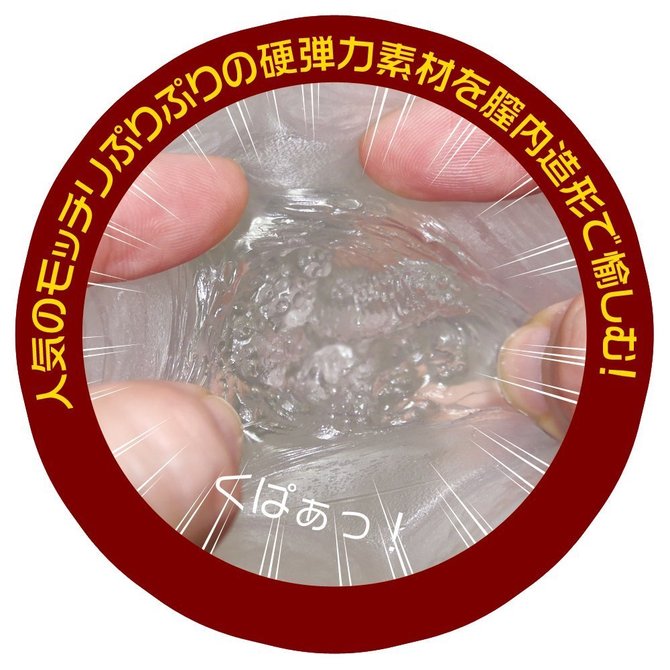 ã60ï½70ï¼OFF!ããæ¥­çæå®å¤ï¼ããã¡ãæ¿¡ãåå¨ MONSTER ã­ã¡ã© Hard ååèª¬æç»å2
