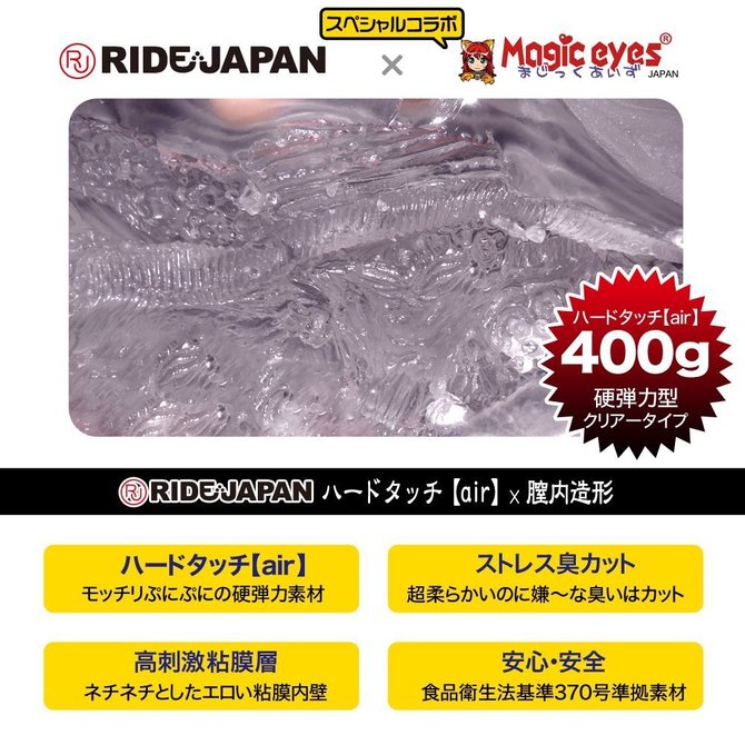 ã60ï½70ï¼OFF!ããæ¥­çæå®å¤ï¼ããã¡ãæ¿¡ãåå¨ MONSTER ã­ã¡ã© Hard ååèª¬æç»å3