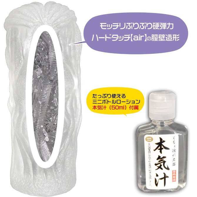 ã60ï½70ï¼OFF!ããæ¥­çæå®å¤ï¼ããã¡ãæ¿¡ãåå¨ MONSTER ã­ã¡ã© Hard ååèª¬æç»å4