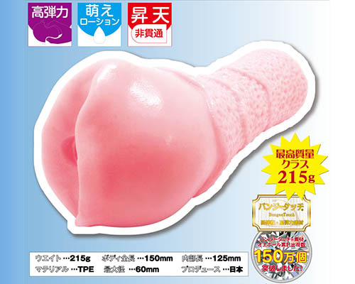 【50～60％OFF!】萌天2 ◇ 商品説明画像2