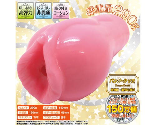 ひざつき突起乱舞 ◇ 商品説明画像3