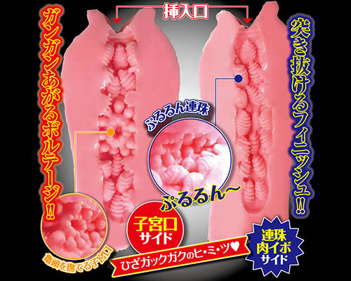 ひざつき突起乱舞 ◇ 商品説明画像4