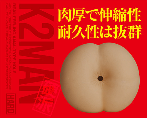 K2MAN　ケツマン硬派　 商品説明画像3