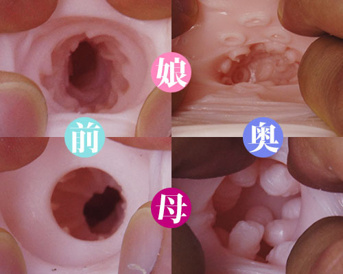 水龍敬ランドコレクション 【No.2 母娘】 商品説明画像6