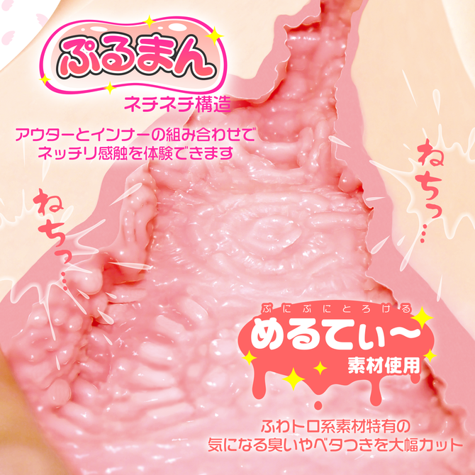 ã50ï½60ï¼
OFF!ã天使ã®ã·ãã¾ã â åå説æç»å7