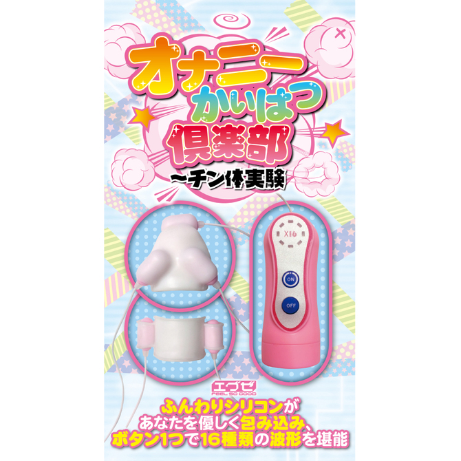 ãã¿ã¤ã&nbsp;ã»ã¼ã«!ãã50ï½60ï¼OFF!ããæ¥­çæå®å¤!ããªããã¼ããã¯ã¤å¶æ¥½é¨ ãã³ä½å®é¨ãUGAN-036 ååèª¬æç»å2