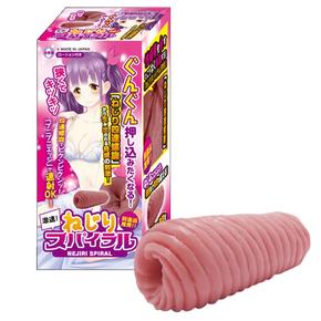 【販売終了・アダルトグッズ、大人のおもちゃアーカイブ】ねじりスパイラル ◇