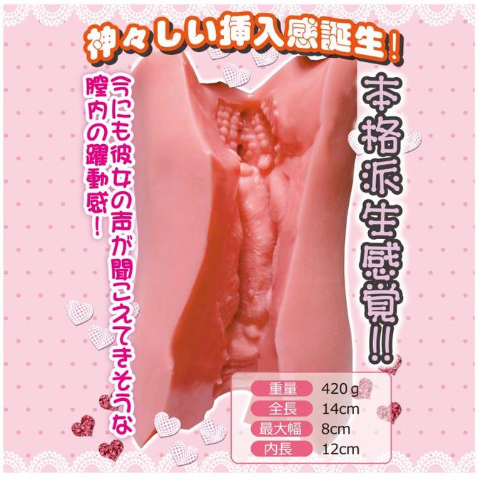 【販売終了・アダルトグッズ、大人のおもちゃアーカイブ】【業界最安値!】生膣躍動感　ヴァージン体感　 商品説明画像3