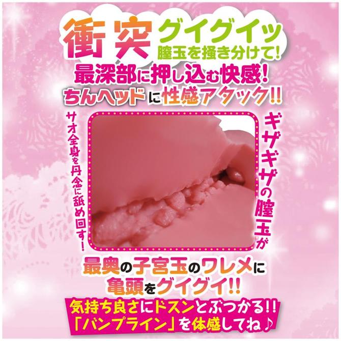 【半額以下!】ばんぷらいん　◇ 商品説明画像3