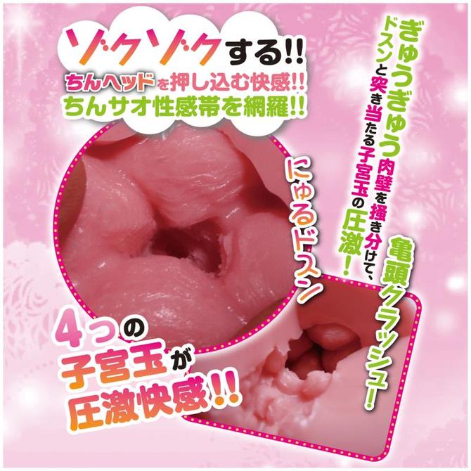 【半額以下!】ばんぷらいん　◇ 商品説明画像4