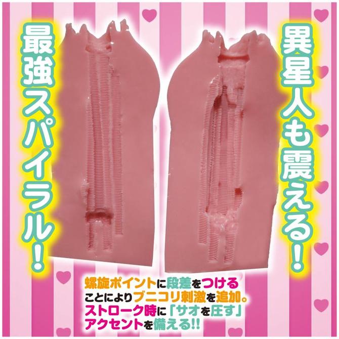 ぎゅっとスパイラル　◇ 商品説明画像3