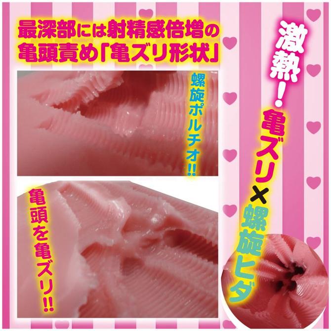 ぎゅっとスパイラル　◇ 商品説明画像4