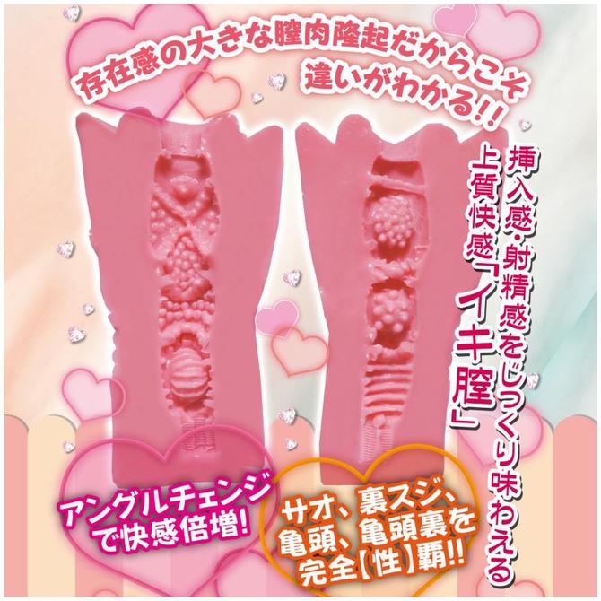 興奮隆起　イキ膣 商品説明画像3