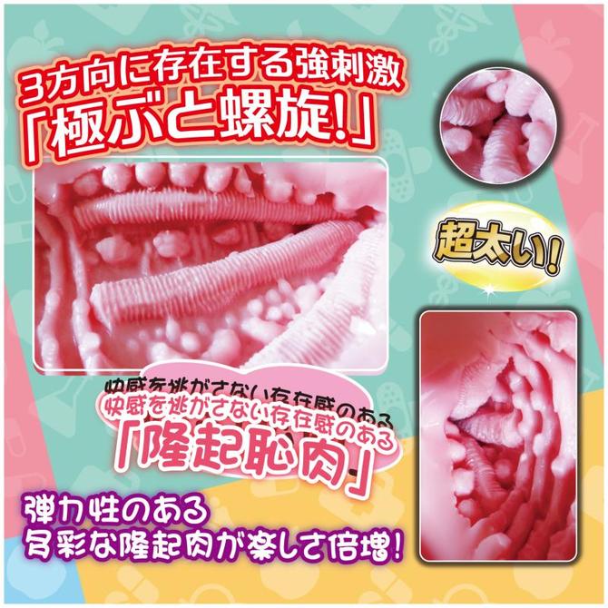 肉ぶとナースコール　◇ 商品説明画像4