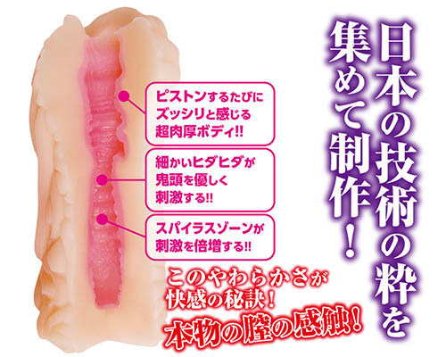音で聴くJKおさんぽ&オナ見…女子校生のオナニーサポート 【CD無し】オナホールのみ 商品説明画像3