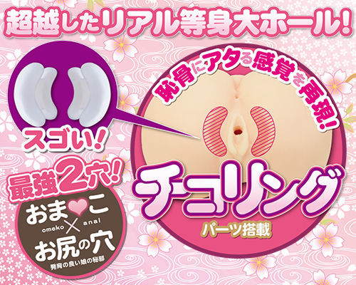 つばきのおもい 商品説明画像3