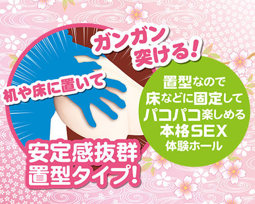 つばきのおもい 商品説明画像5
