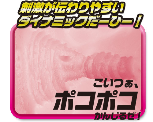 柔重ぷにょコッチン 商品説明画像7