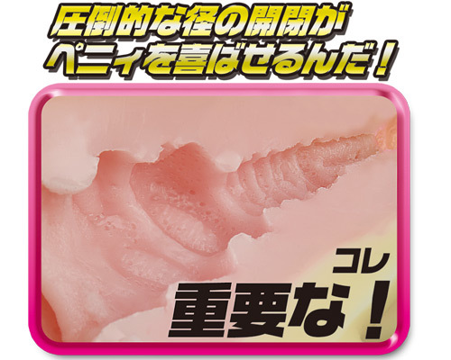 柔重ぷにょコッチン 商品説明画像8