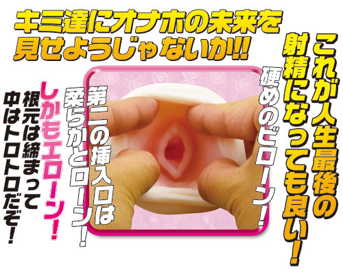 柔重ぷにょコッチン 商品説明画像11