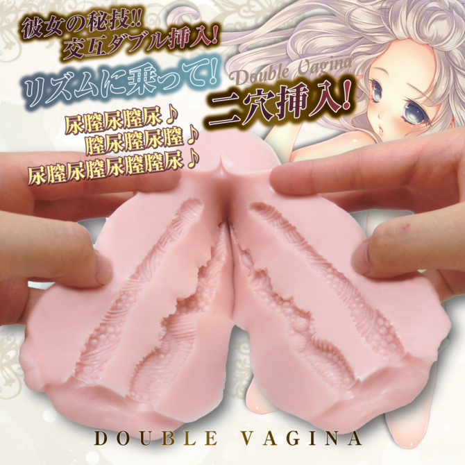 業界最安値 メリメリ尿道キツキツ膣道ダブルヴァギーナ アダルトグッズ通販 大人のおもちゃなら M Zakka エムザッカ 旧マンゾクショッピング