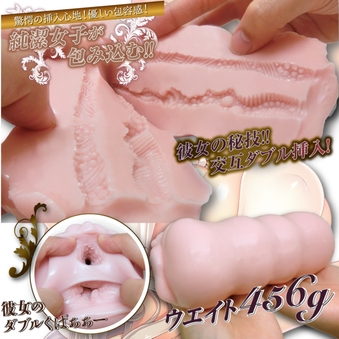 業界最安値 メリメリ尿道キツキツ膣道ダブルヴァギーナ アダルトグッズ通販 大人のおもちゃなら M Zakka エムザッカ 旧マンゾクショッピング