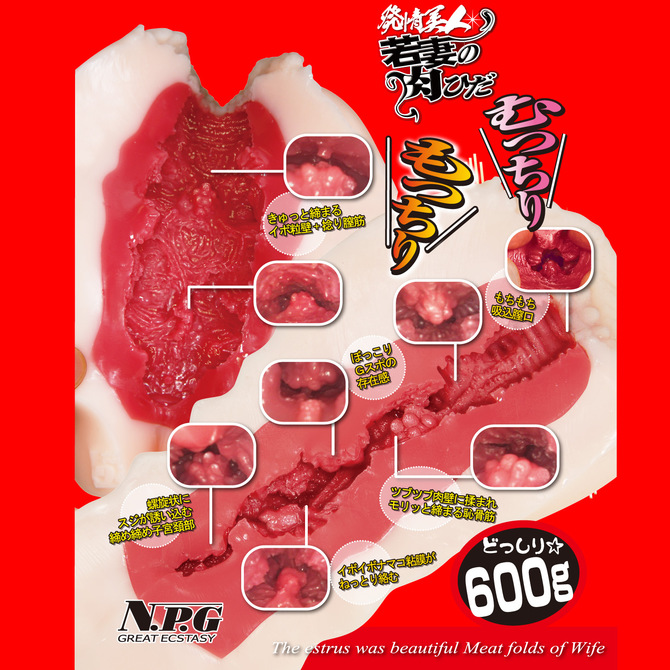 ã50ï½60ï¼OFF!ããæ¥­çæå®å¤ï¼ãçºæç¾äºº è¥å¦»ã®èè¥ æ£®ãªãªã ååèª¬æç»å11