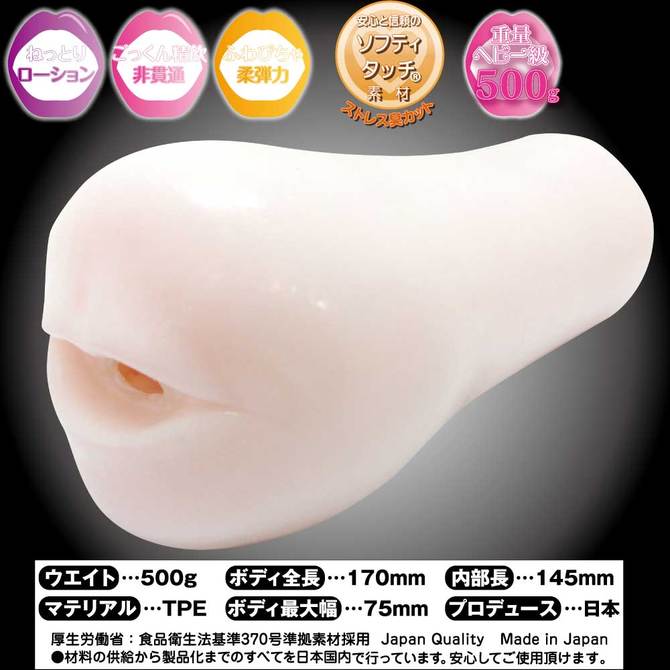 ã50ï½60ï¼OFF!ããæ¥­çæå®å¤!ããµããã§ã©ãã£ã¼ãã¤ã©ãããª ååèª¬æç»å3